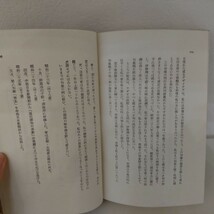 山口誓子　句集　和服　角川書店_画像6