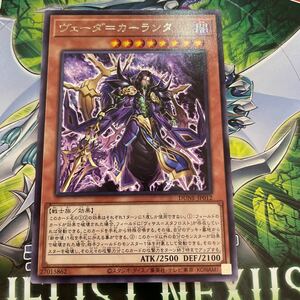 遊戯王　レア　DUNE-JP012　ヴェーダ=カーランタ　DUELIST NEXUS