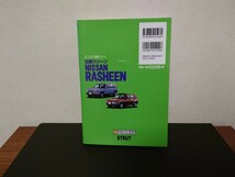  希少 エンスーCARガイド 日産 ラシーン 解説本_画像2