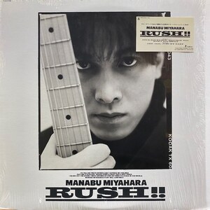 宮原学 - Rush!!（★美品！）