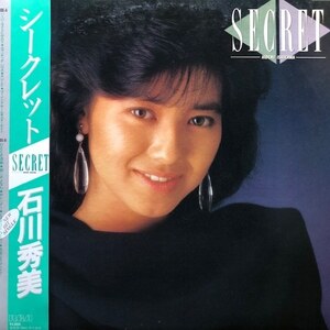 石川秀美 - Secret（★盤面極上品！）