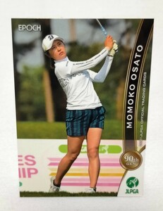 大里桃子2021レギュラーカード JLPGA女子ゴルフ