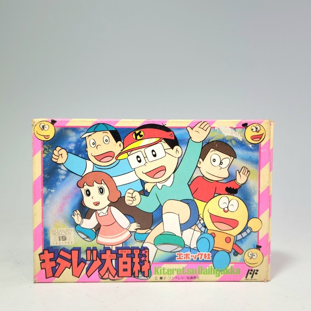 ヤフオク! -「キテレツ大百科 ゲーム」の落札相場・落札価格