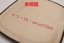 ランドローバー 車用 シートクッション 車用クッション フランネルの表面 座布団 3D立体形状 低反発 記憶フォーム 2点セット●モカブラウン_画像10