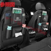 レクサス LEXUS シートバックポケット 車用収納ポケット キックガード付き 後部座席収納 ティッシュボックス 1個入り● ブラック_画像4