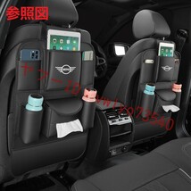 ミニ BMW MINI シートバックポケット 車用収納ポケット キックガード付き 後部座席収納 ティッシュボックス 1個入り● ブラック_画像4