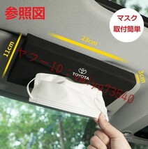 トヨタ TOYOTA 車用ティッシュボックス アルカンターラ 高級ティッシュケース ティッシュカバー マスクカバー 車内収納ケース●ブラウン_画像2