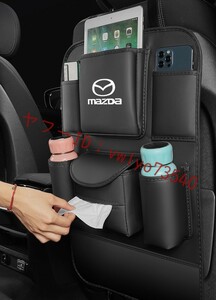 マツダ MAZDA シートバックポケット 車用収納ポケット キックガード付き 後部座席収納 ティッシュボックス 1個入り● ブラック