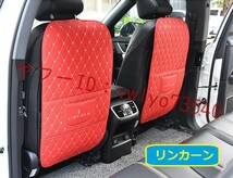 リンカーン 後部座席収納 キックガード バックプロテクター キックマット 車用シートカバー シートバックポケット 蹴り防止●レッド_画像1