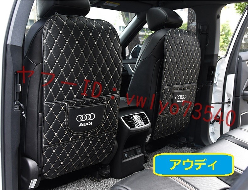 新入荷 【美品】アウディ A4 8E B7 シートカバー ブラック