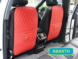 アバルト ABARTH 後部座席収納 キックガード バックプロテクター キックマット 車用シートカバー シートバックポケット 蹴り防止●レッド