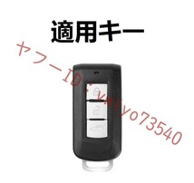 三菱 MITSUBISHI キーケース キーホルダー付き 高級 スマートキーカバーTPU 車 傷のつきにくい 防水 防塵 A番 シルバー/グレー_画像5