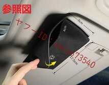 アウディ AUDI 車載サングラス収納 メガネボックス 車用メガネケース サンバイザー 収納ケース アルカンターラ素材●濃いカレー色_画像2