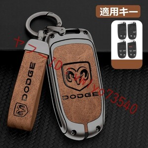 ダッジ DODGE キーケース キーホルダー付き 高級 スマートキーカバーTPU 車 傷のつきにくい 防水 防塵 A番 深錆色/ブラウン