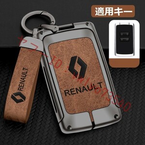 ルノー RENAULT キーケース キーホルダー付き 高級 スマートキーカバーTPU 車 傷のつきにくい 防水 防塵 B番 深錆色/ブラウン