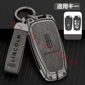  Lincoln Lincoln key case key holder attaching high class smart key cover TPU car scratch. attaching difficult waterproof dustproof B number deep rust color / gray 