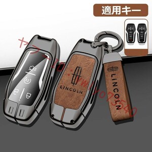  Lincoln Lincoln key case key holder attaching high class smart key cover TPU car scratch. attaching difficult waterproof dustproof C number deep rust color / Brown 