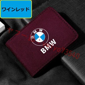 BMW カードケース 免許証ケース カードホルダー 名刺ファイル カード入れ クレジットカードケース アルカンターラ●ワインレッド