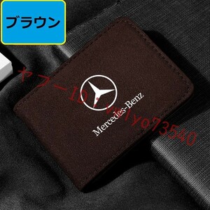 Mercedes -Benz Card Case Case License Decain Card держатель карты карты карты карты Кредитная карта Дело Alcantara ● Браун