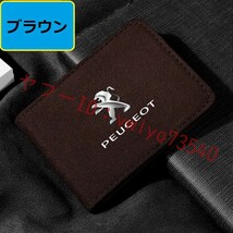 プジョー PEUGEOT カードケース 免許証ケース カードホルダー 名刺ファイル カード入れ クレジットカードケース アルカンターラ●ブラウン_画像1