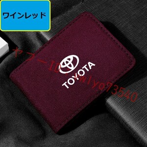 トヨタ TOYOTA カードケース 免許証ケース カードホルダー 名刺ファイル カード入れ クレジットカードケース アルカンターラ●ワインレッド