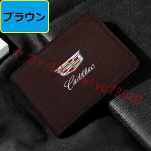 キャデラック カードケース 免許証ケース カードホルダー 名刺ファイル カード入れ クレジットカードケース アルカンターラ●ブラウン