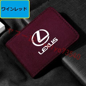 レクサス LEXUS カードケース 免許証ケース カードホルダー 名刺ファイル カード入れ クレジットカードケース アルカンターラ ワインレッド