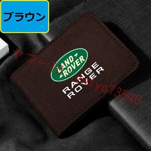 ランドローバー カードケース 免許証ケース カードホルダー 名刺ファイル カード入れ クレジットカードケース アルカンターラ●ブラウン