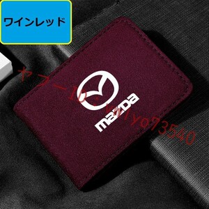 マツダ MAZDA カードケース 免許証ケース カードホルダー 名刺ファイル カード入れ クレジットカードケース アルカンターラ●ワインレッド