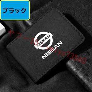 日産 NISSAN カードケース 免許証ケース カードホルダー 名刺ファイル カード入れ クレジットカードケース アルカンターラ●ブラック