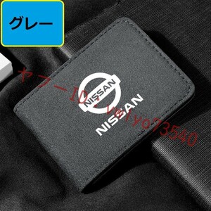 日産 NISSAN カードケース 免許証ケース カードホルダー 名刺ファイル カード入れ クレジットカードケース アルカンターラ●グレー