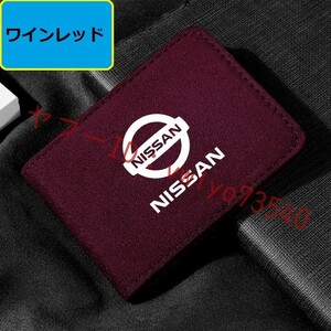 日産 NISSAN カードケース 免許証ケース カードホルダー 名刺ファイル カード入れ クレジットカードケース アルカンターラ●ワインレッド