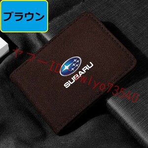 スバル SUBARU カードケース 免許証ケース カードホルダー 名刺ファイル カード入れ クレジットカードケース アルカンターラ●ブラウン