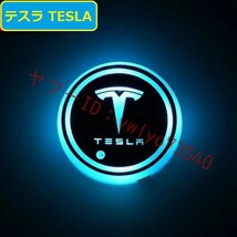 テスラ TESLA 車用 LEDコースター ドリンクホルダー ライトマットパッド 自動点灯消灯 USB充電マット 車カップホルダーライト 2個セット_画像2