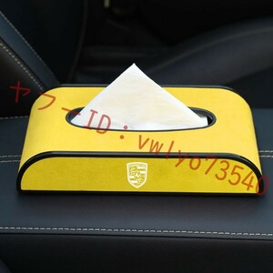  Porsche PORSCHE car tissue box high class tissue case storage in car ke- with logo tissue cover alcantara * yellow 