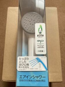 TOTO　エアインシャワー　THYC48 未使用品