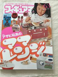 3327/ figure .No.63 Heisei era 15 year 3 month 2003 special collection : Asahi toy. mama range red . trading card unopened 