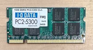 IODATA SDX667-1G (SODIMM DDR2 PC2-5300 1GB)