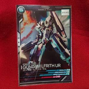 即決！排出停止!レア美品！送料無料●ガンダム・ルブリス・ウル●R●機動戦士ガンダムアーセナルベースLINXTAGE02