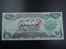 未使用 旧紙幣 中東 イラク 1990年 25ディナール アラブ種の馬 アッバース宮殿_画像1