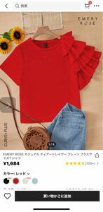 袖フリルTシャツ赤　3XL レッド　ティアード　レイヤー　プラスサイズ　SHEIN Emery Rose エメリーローズ　試着のみ