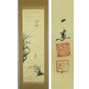 Art hand Auction B-3429【真作】韓国･金永董 一愚 肉筆絹本 墨蘭画賛 掛軸/ 朝鮮 李朝 唐物 唐画 墨蹟 中国書画, 絵画, 日本画, 花鳥, 鳥獣