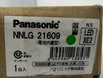 (JT2306)　パナソニック　LED照明器具NNLG21609_画像8