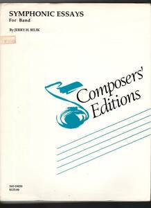 吹奏楽楽譜/ジェリー・ビリク:シンフォニック・エッセイ/試聴可/販売価格:25000円/Jerry Bilik:SYMPHONIC ESSAYS/全4楽章/演奏時間:約16分