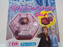 新品 タカラトミーアーツ アナと雪の女王2 クリスタルコンパクトミラー 2.サークルB_画像1