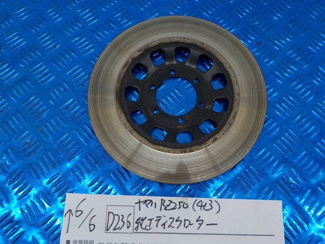 2023年最新】ヤフオク! -rz250(ディスクローター)の中古品・新品・未