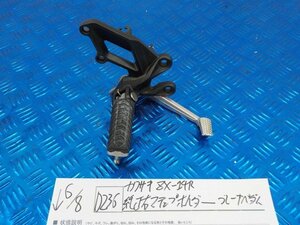 D236●○カワサキ　ZX-14R　純正右ステップホルダー　ブレーキペダル　5-6/8（こ）★