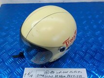 ヘルメット屋！D256●○（41）中古　ショガーライズ　ヴィヴィアン　ヘルメット　57.58㎝　PSCマーク付き　5-6/19（こ）_画像1