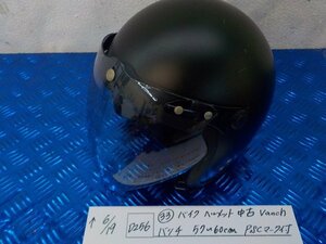 ヘルメット屋！D256●○（33）バイクヘルメット　中古　Vanch　バンチ　57～60㎝　PSCマーク付き　5-6/19（こ）★