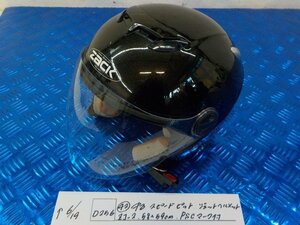 ヘルメット屋！D256●○（42）中古　スピードピッド　ジェットヘルメット　ZJ-2　58～59㎝　PSCマーク付き　5-6/19（こ）